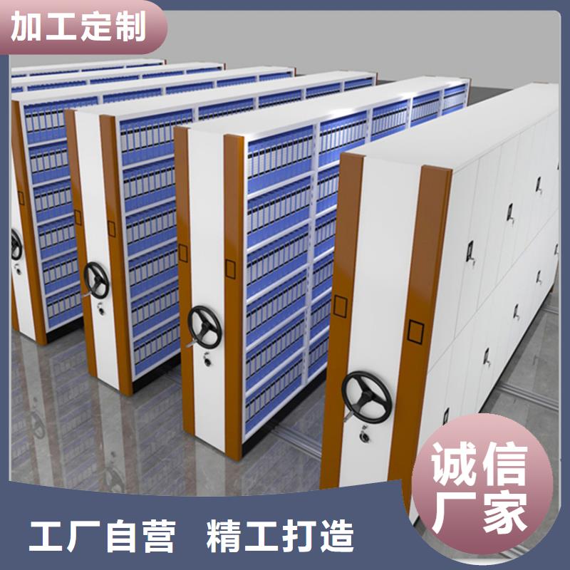 電動(dòng)密集架檔案柜-智能貨架匠心制造
