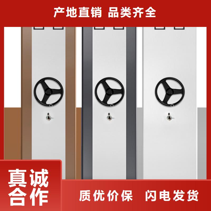 移動病案架-視頻-錫林郭勒|呼和浩特|鄂爾多斯|興安|烏海|阿拉善|赤峰移動病案架專注細節(jié)更放心-手動電動智能密集架密集柜<宇鋒>裝備科技生產(chǎn)廠家(呼倫貝爾市分公司)