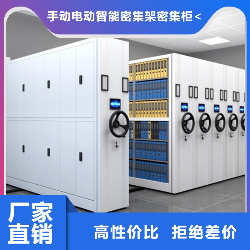 電動(dòng)密集架檔案柜移動(dòng)病案架助您降低采購(gòu)成本