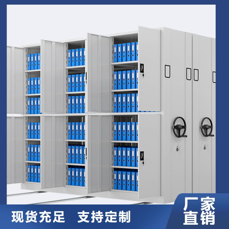 電動密集架檔案柜,檔案柜免費回電