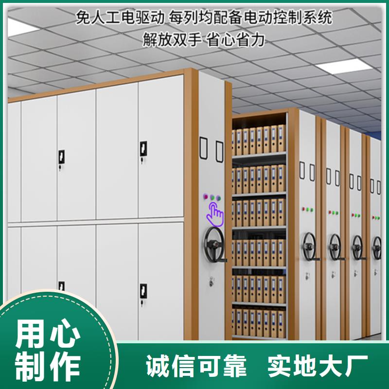電動(dòng)密集架檔案柜【密集架價(jià)格】支持非標(biāo)定制