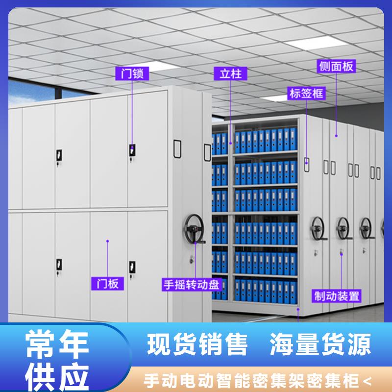 電動(dòng)密集架檔案柜移動(dòng)病案架助您降低采購(gòu)成本