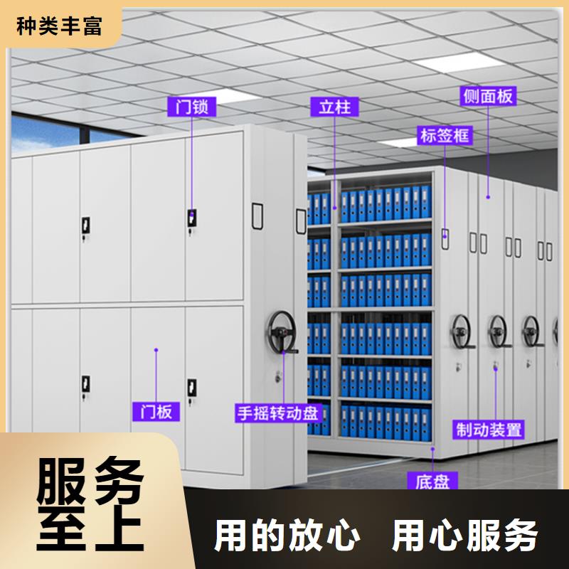 電動(dòng)密集架檔案柜-智能貨架匠心制造