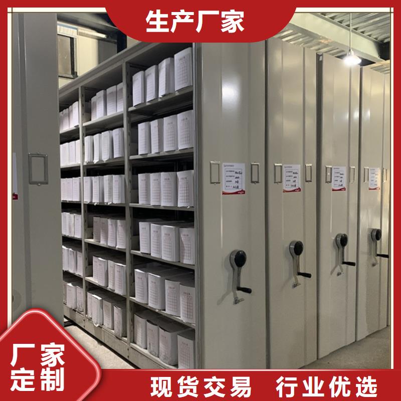 檔案密集柜鋼制圖書架實力商家