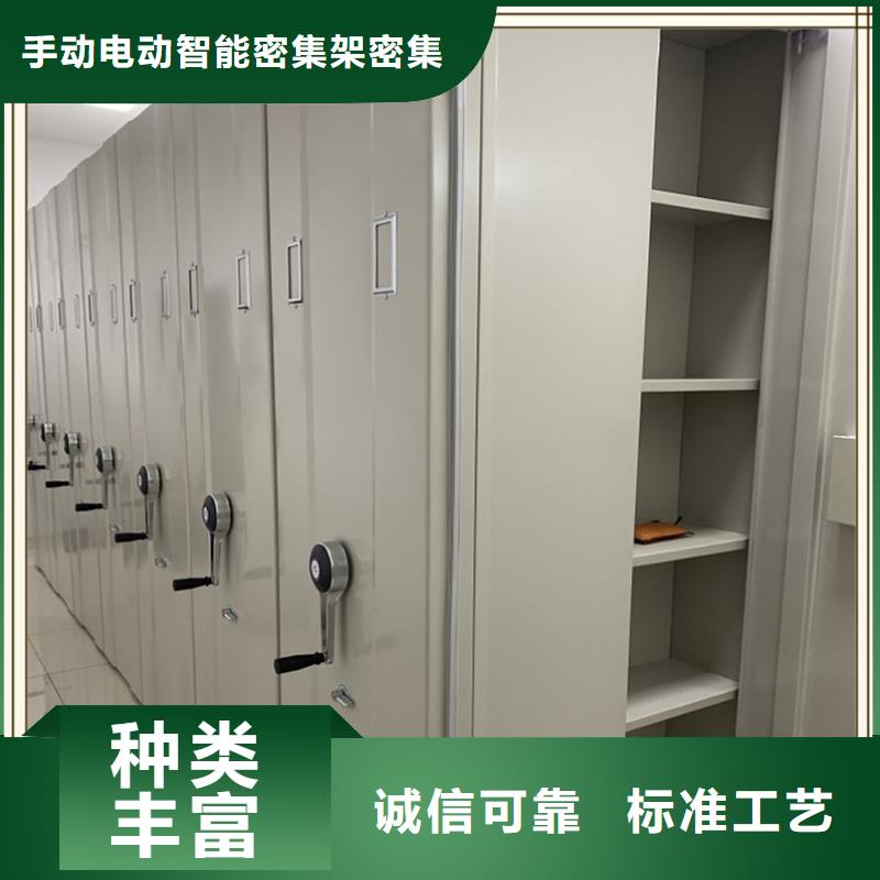 檔案密集柜期刊架核心技術