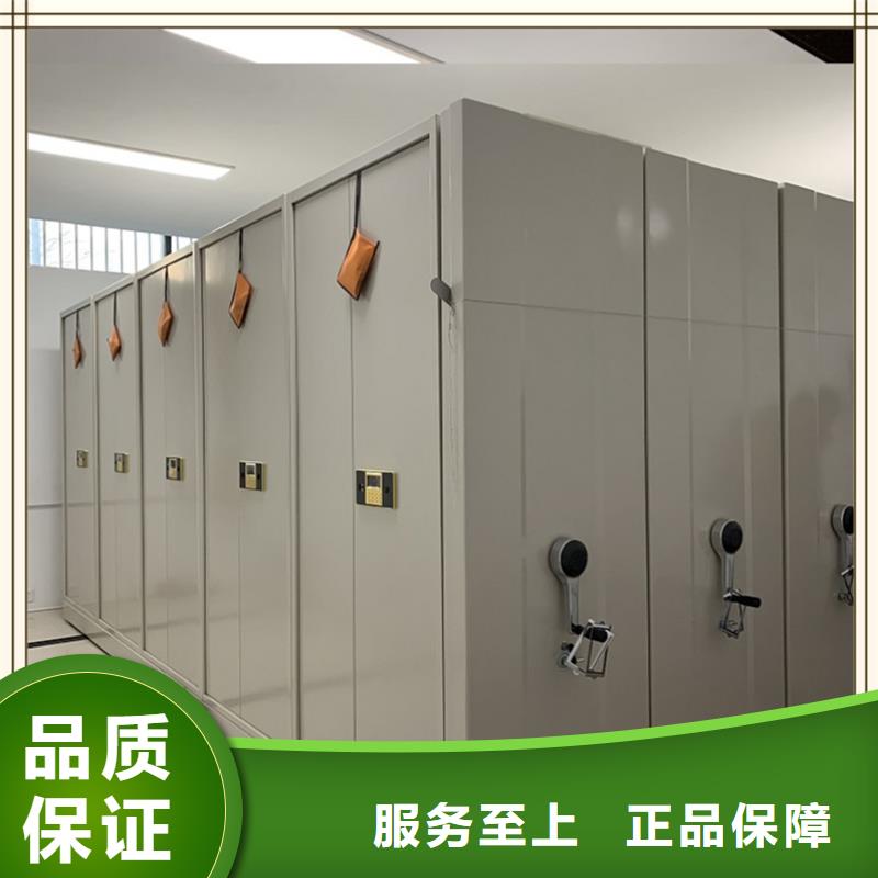 檔案密集柜期刊架核心技術