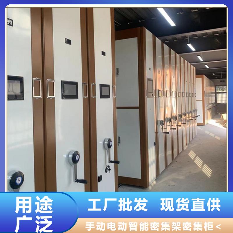 檔案密集柜鋼制圖書架實力商家