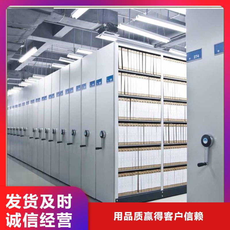 檔案密集柜鋼制圖書架實力商家