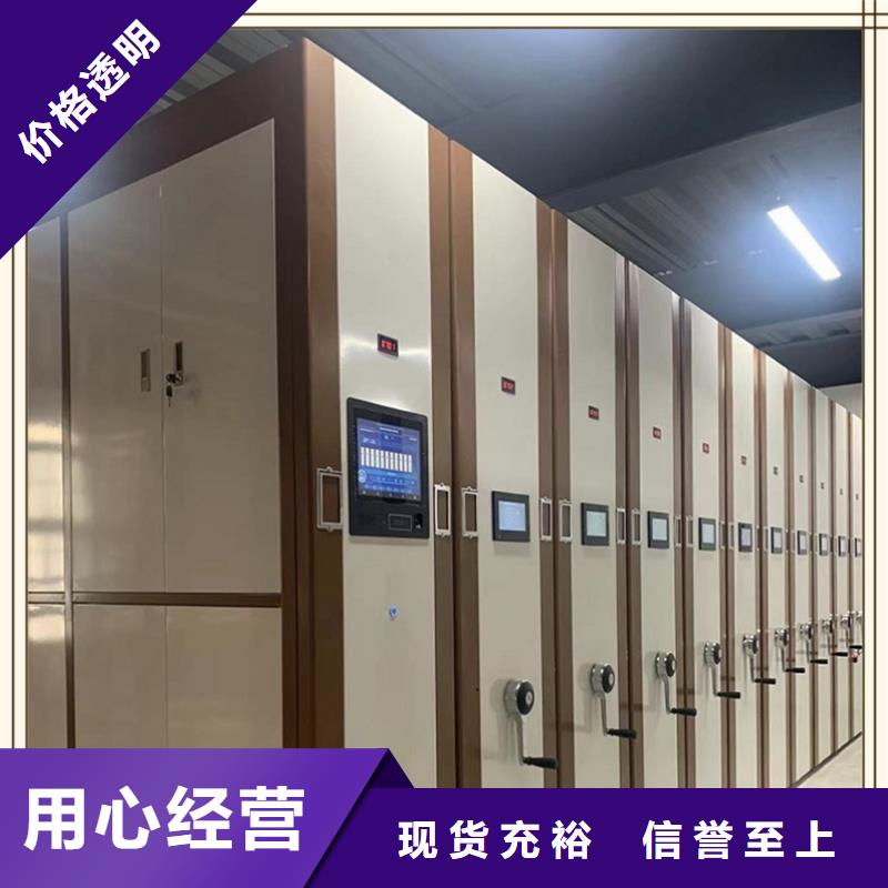【檔案密集柜】檔案密集架選擇我們選擇放心