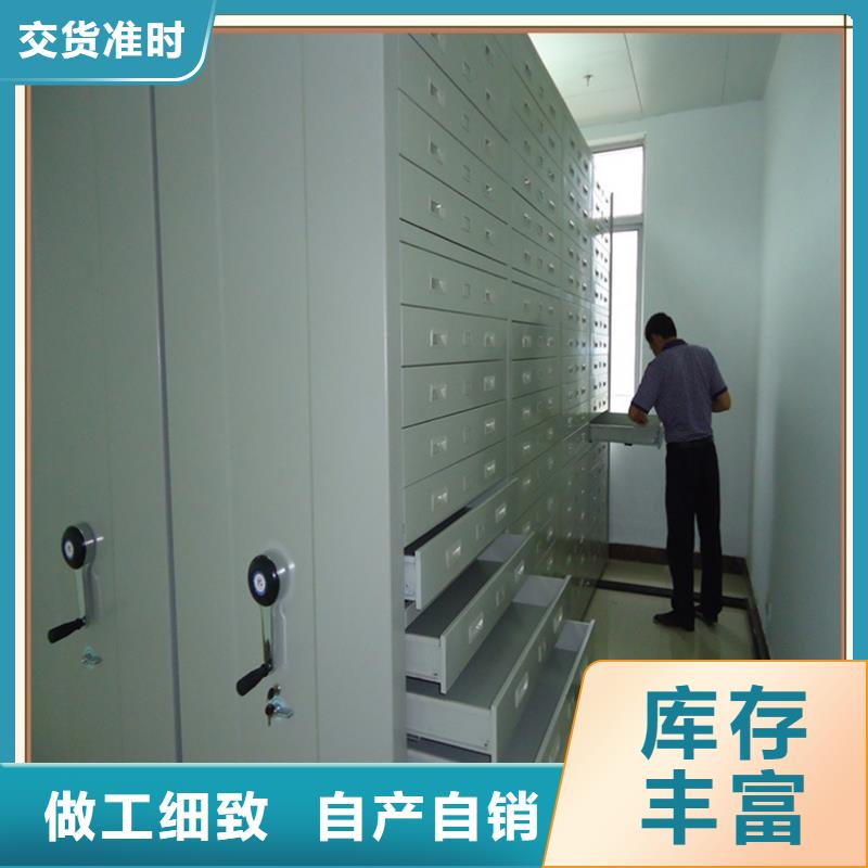 檔案密集柜期刊架核心技術