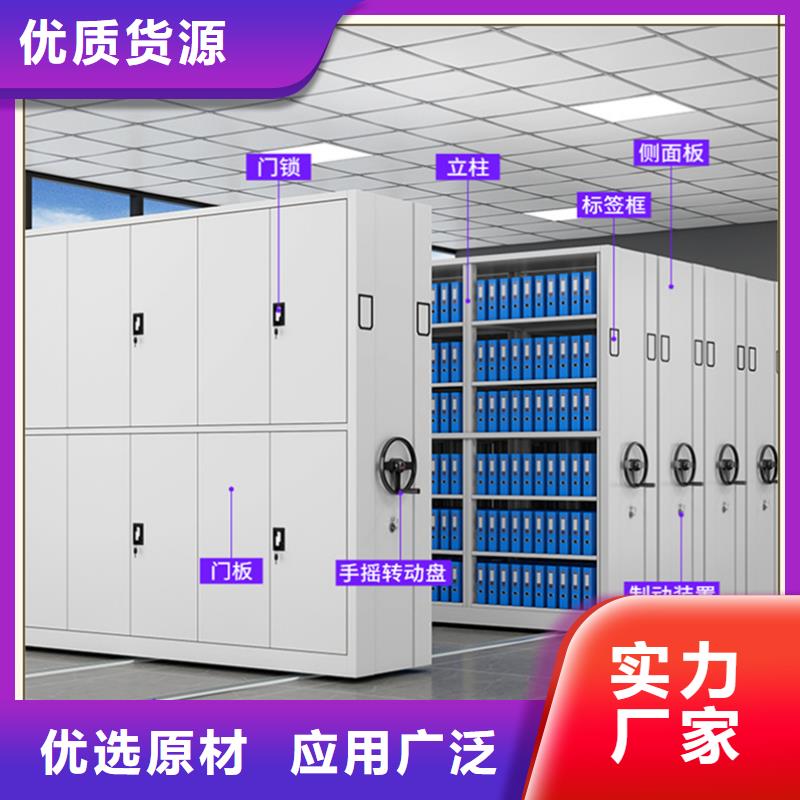 檔案密集柜期刊架核心技術