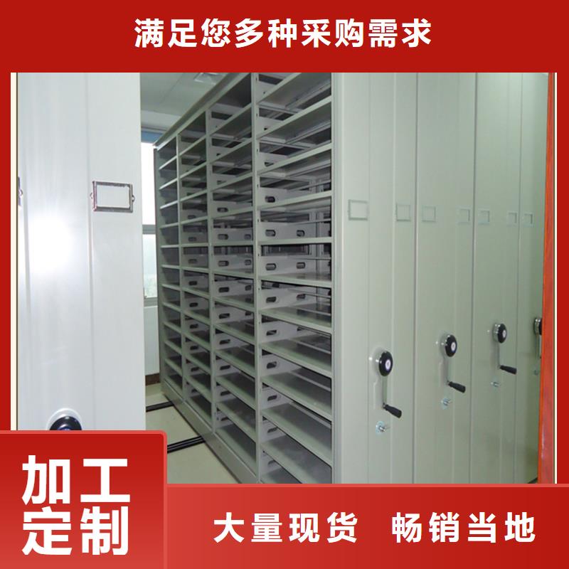 檔案密集柜,【密集型留樣柜】廠家直營