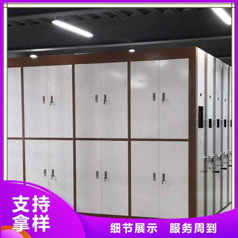 檔案密集柜,【密集型留樣柜】廠家直營