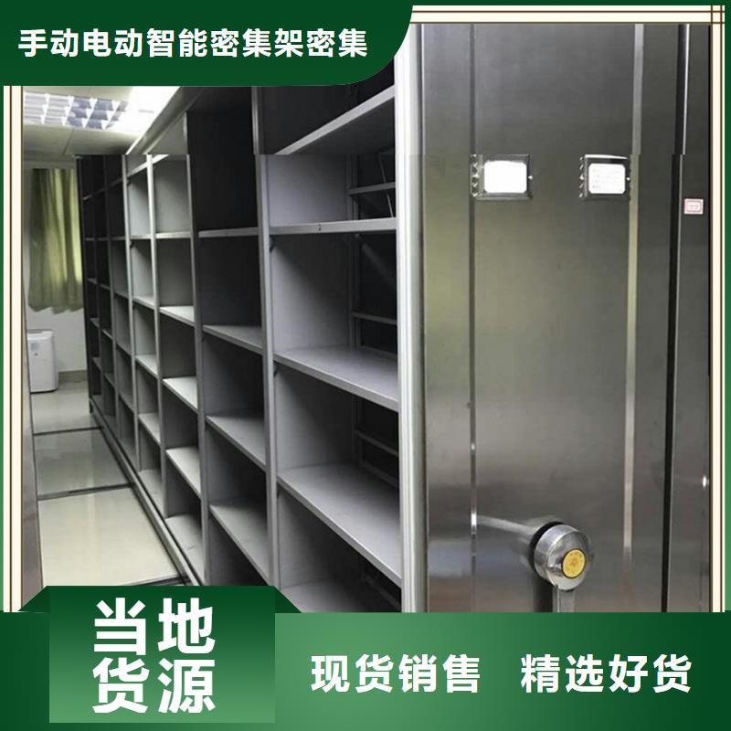 檔案密集柜,【密集型留樣柜】廠家直營