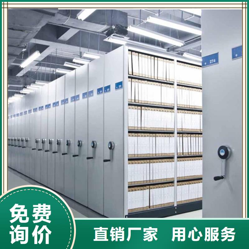 檔案密集柜鋼制圖書架實力商家