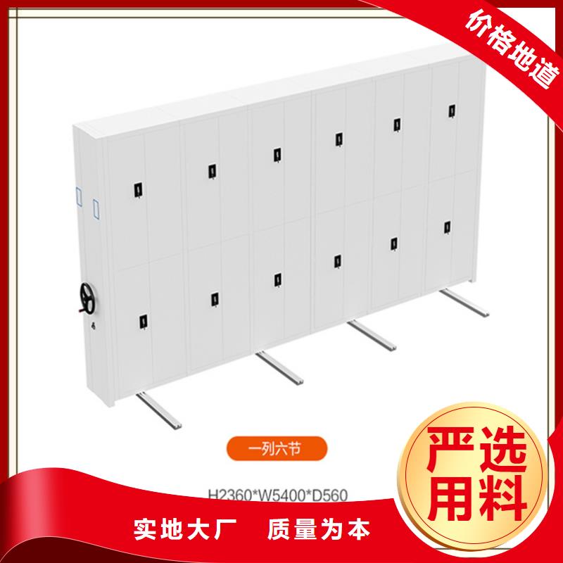 檔案密集柜,【密集型留樣柜】廠家直營