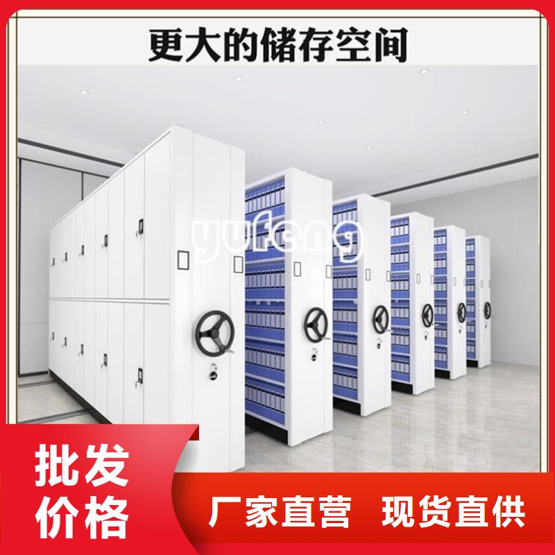 密集架廠家-模具貨架產(chǎn)地直供