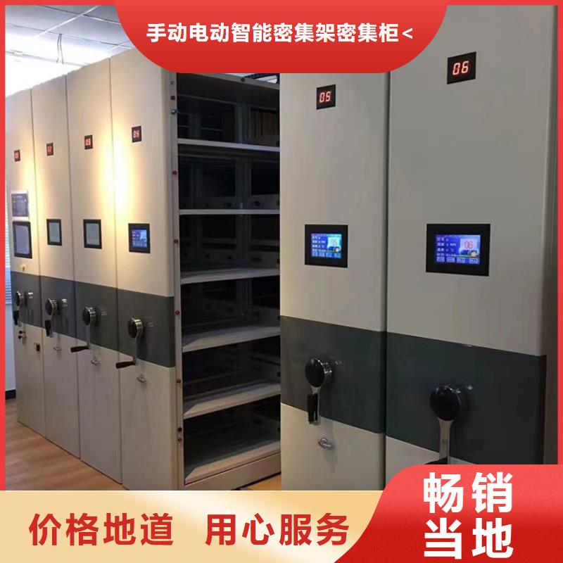 【病案密集架-西藥柜廠家經驗豐富】