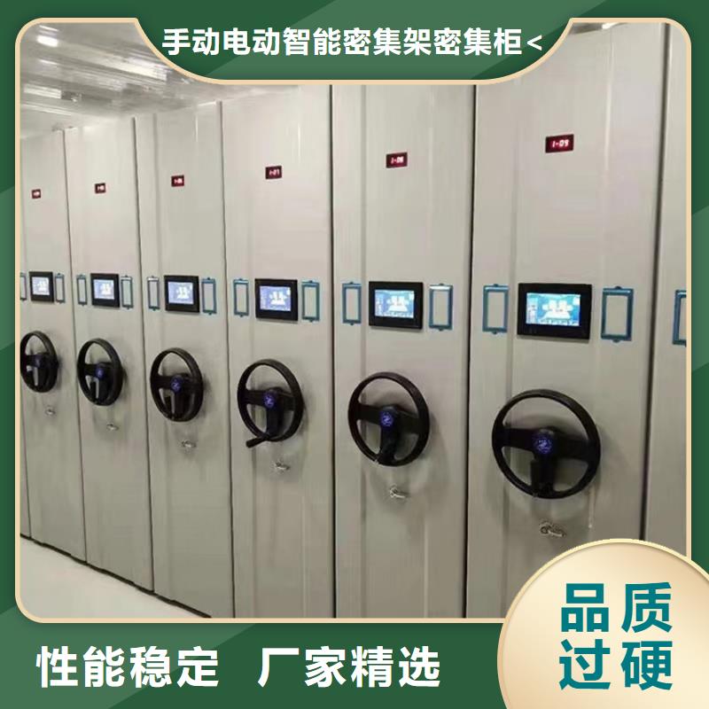 病案密集架留樣柜現(xiàn)貨充足量大優(yōu)惠