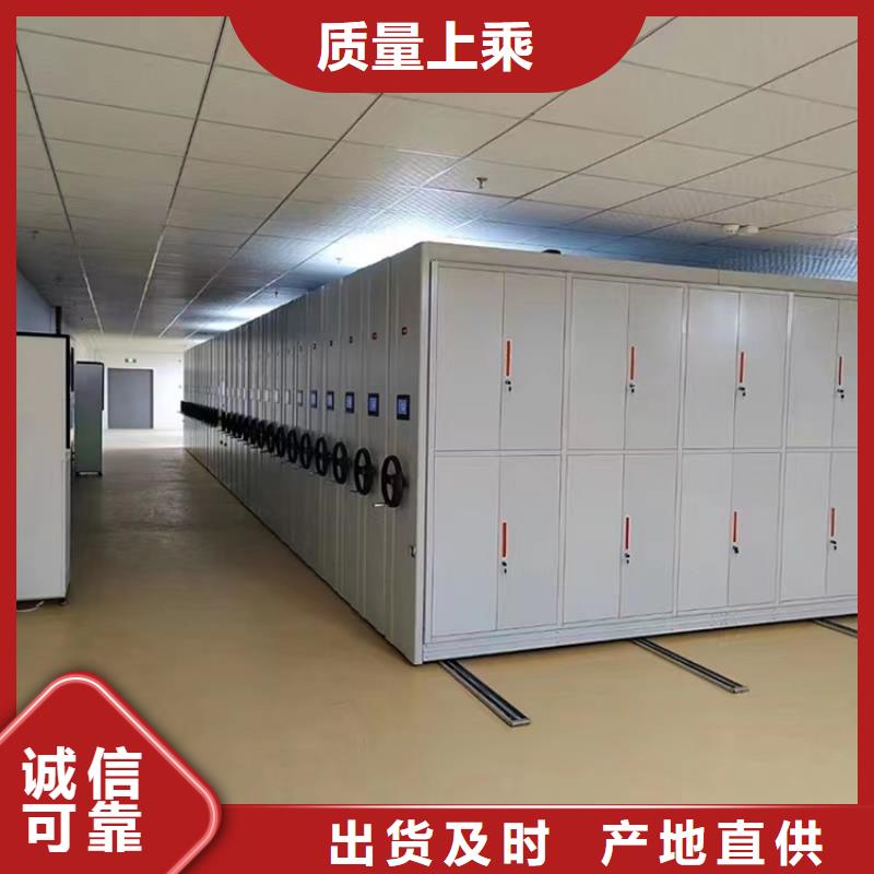 【病案密集架】檔案密集柜常年供應