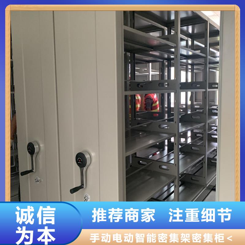 病案密集架電動(dòng)密集架精心打造