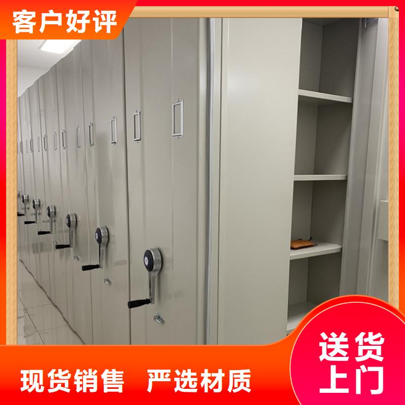 【病案密集架-西藥柜廠家經驗豐富】