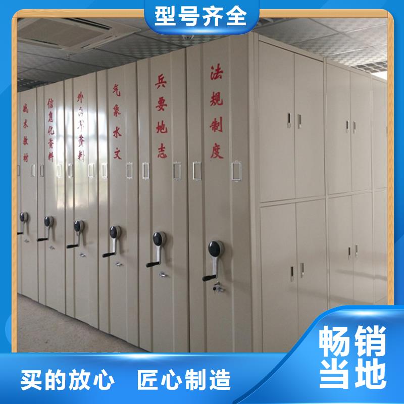 【病案密集架-西藥柜廠家經驗豐富】