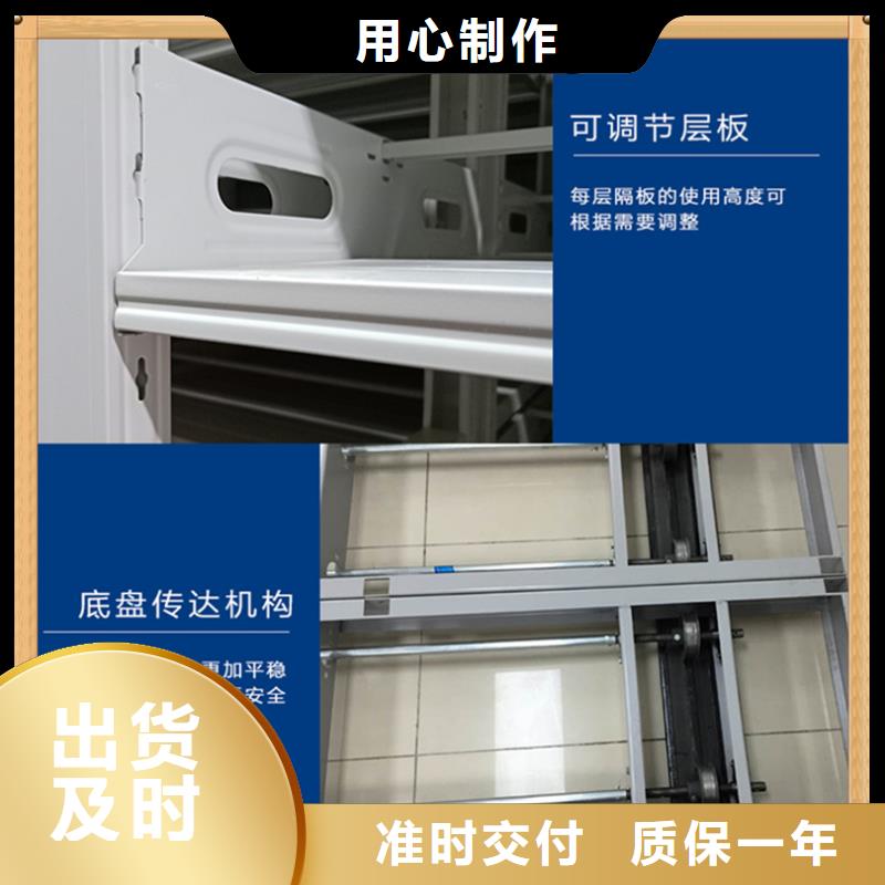 病案密集架【汽輪機化妝板】真材實料誠信經營