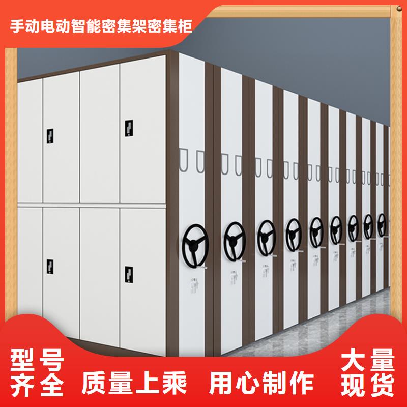 【病案密集架】檔案密集柜常年供應