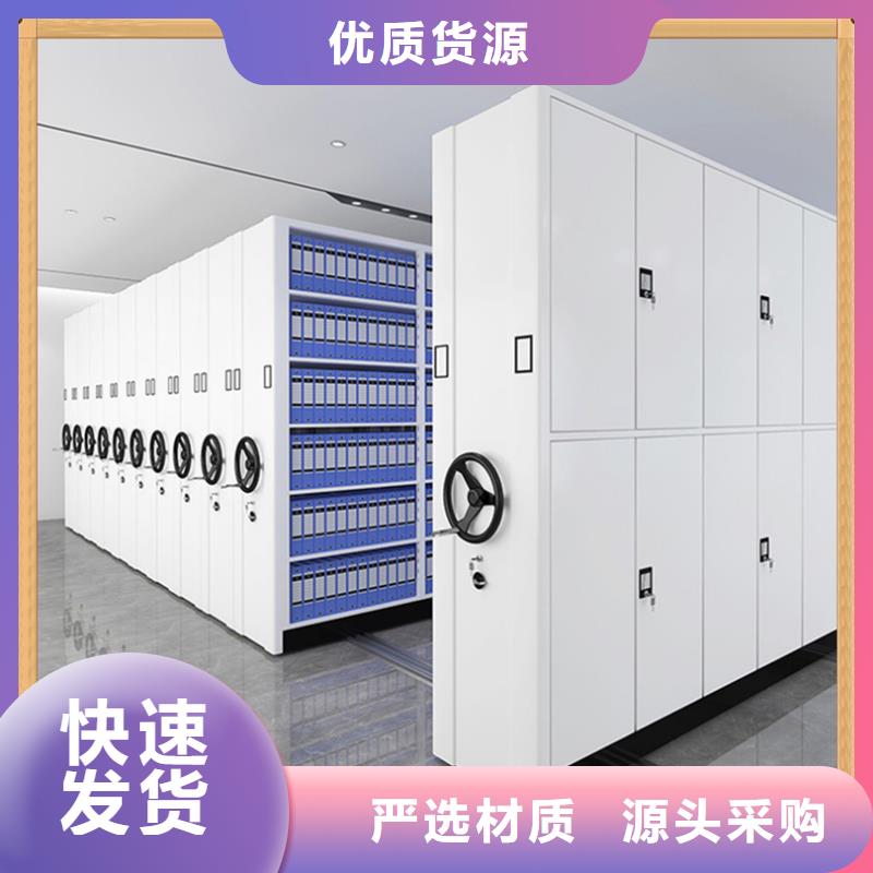【病案密集架-西藥柜廠家經驗豐富】