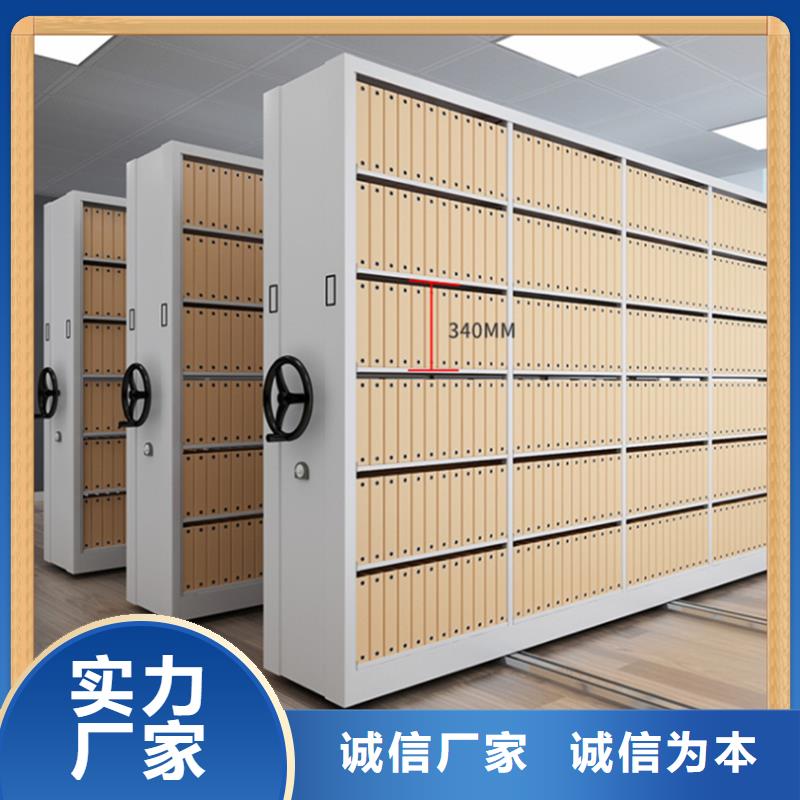 病案密集架電動密集架精心打造