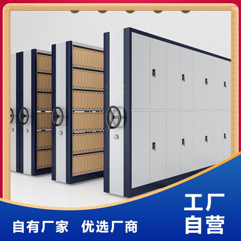 病案密集架電動密集架精心打造