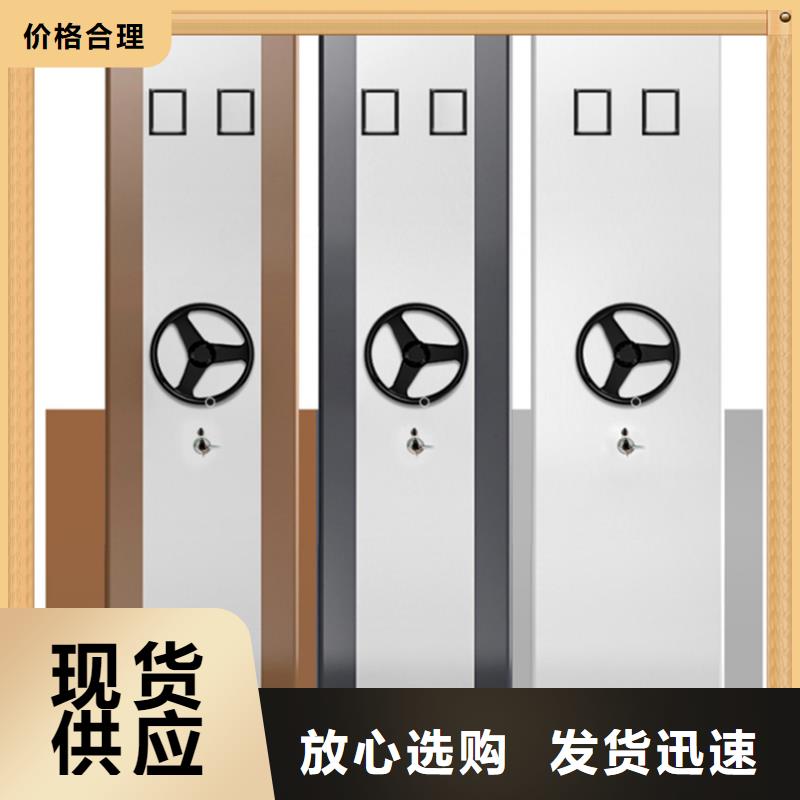 【病案密集架-西藥柜廠家經驗豐富】