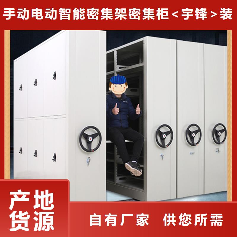病案密集架【汽輪機化妝板】真材實料誠信經營
