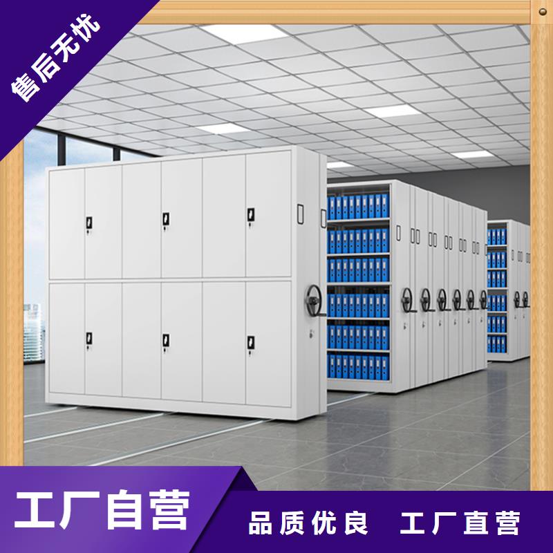 病案密集架留樣柜現(xiàn)貨充足量大優(yōu)惠