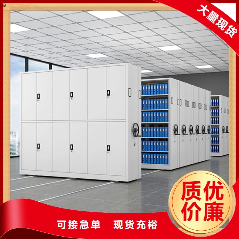 【病案密集架】檔案密集柜常年供應