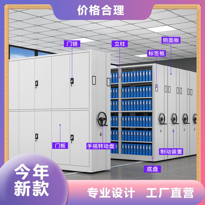 病案密集架留樣柜現(xiàn)貨充足量大優(yōu)惠