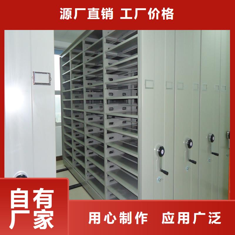 【 留樣密集架密集柜切片柜當地廠家值得信賴】|玉州|興業|百色|北海|河池|來賓|梧州bj003.com
