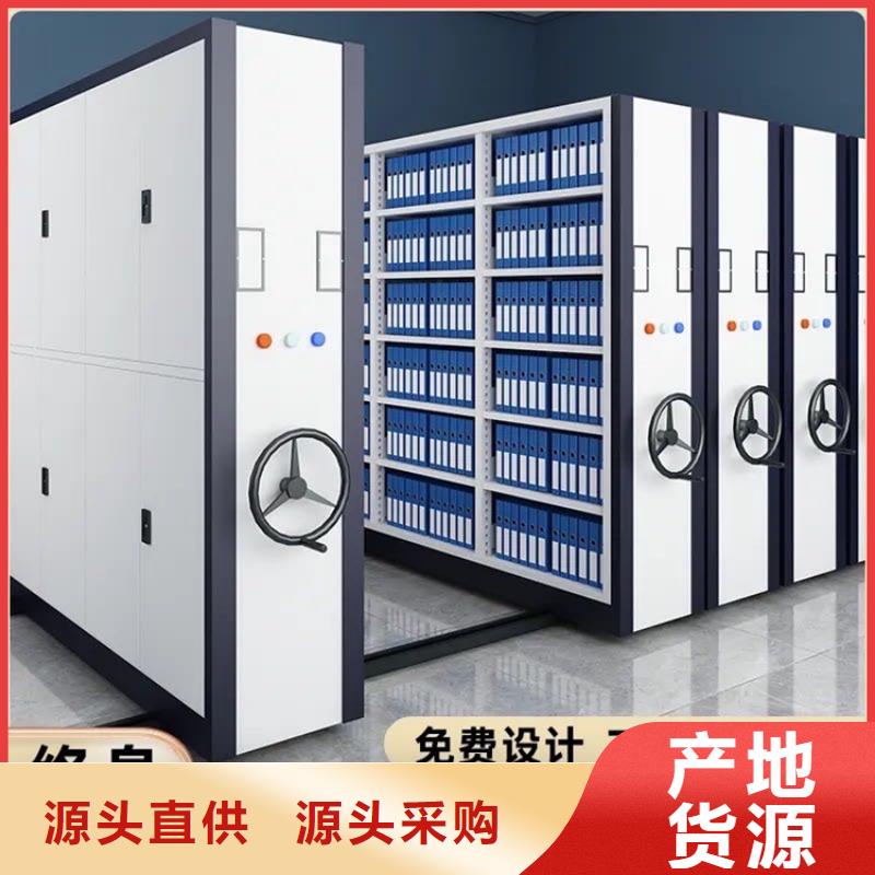【留樣密集架密集柜智能型密集架每個細節都嚴格把關】