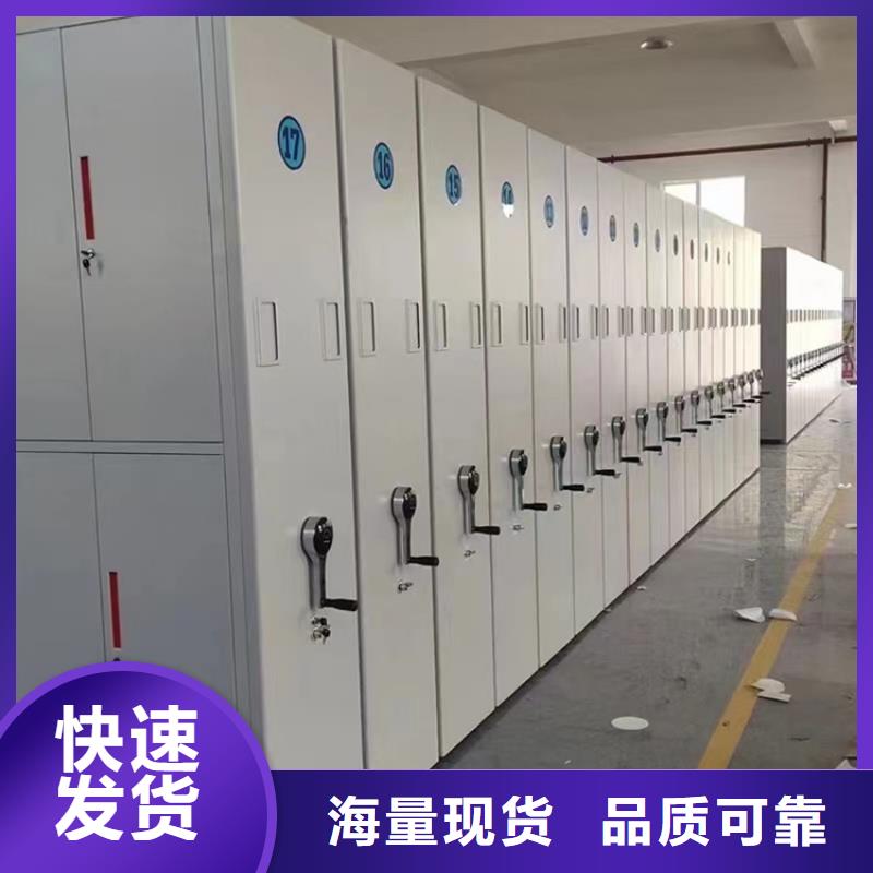 【留樣密集架密集柜鐵皮柜隨心所欲定制】