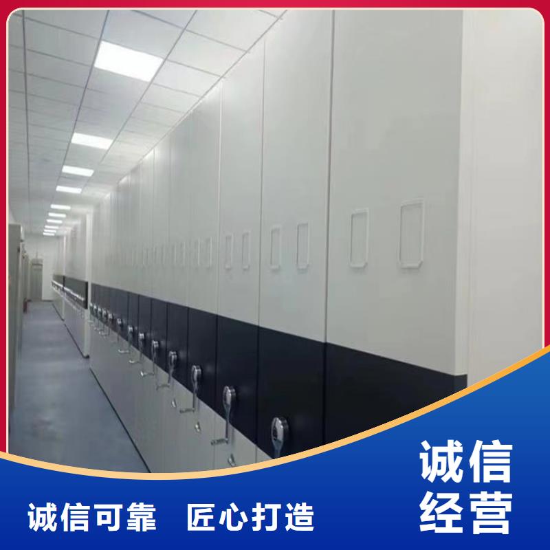 【 留樣密集架密集柜切片柜當地廠家值得信賴】|玉州|興業|百色|北海|河池|來賓|梧州bj003.com