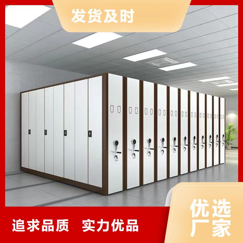 【留樣密集架密集柜智能型密集架每個細節都嚴格把關】