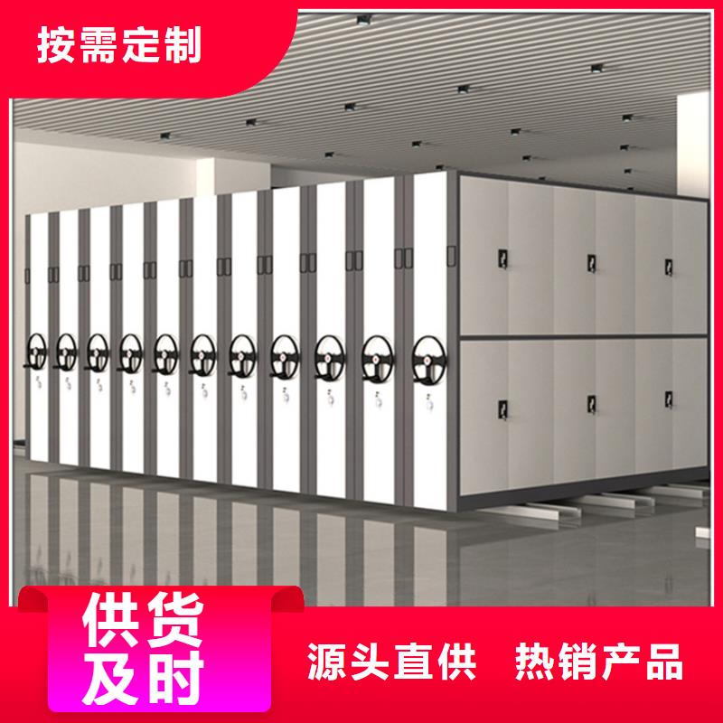 留樣密集架密集柜密集病案柜的圖文介紹