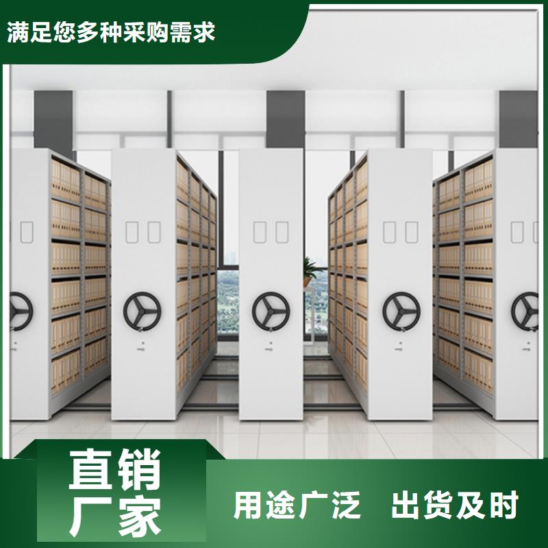 【留樣密集架密集柜智能型密集架48小時發貨】