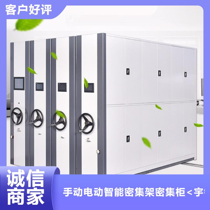 【留樣密集架密集柜鐵皮柜隨心所欲定制】