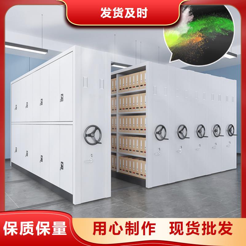 【留樣密集架密集柜智能型密集架每個細節都嚴格把關】