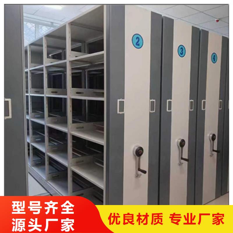 【 留樣密集架密集柜切片柜當地廠家值得信賴】|玉州|興業|百色|北海|河池|來賓|梧州bj003.com
