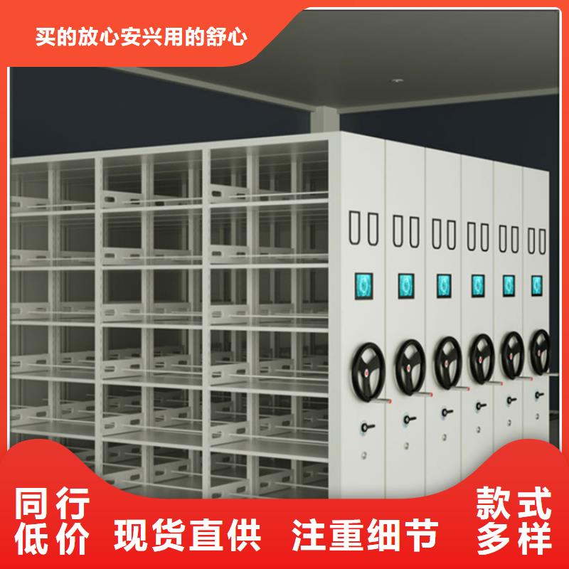 【 留樣密集架密集柜切片柜當地廠家值得信賴】|玉州|興業|百色|北海|河池|來賓|梧州bj003.com