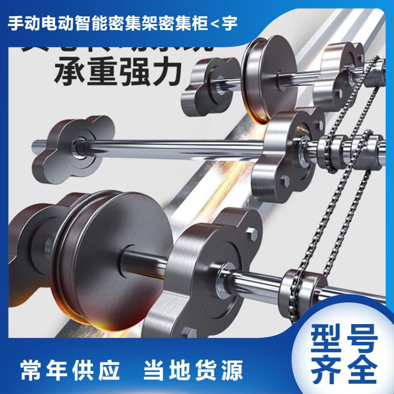【留樣密集架密集柜鐵皮柜隨心所欲定制】