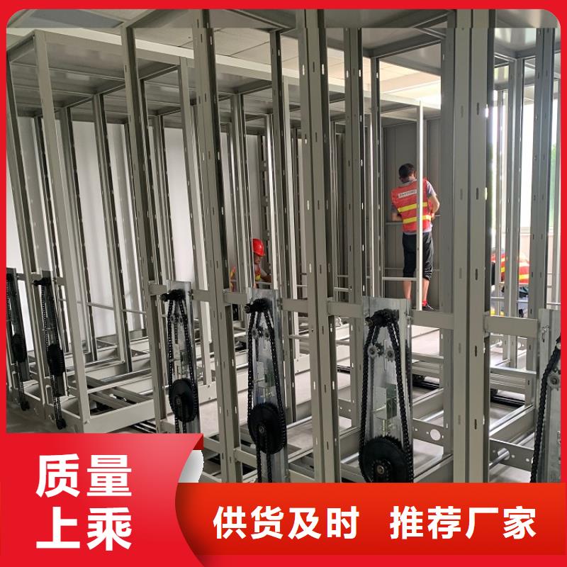 手動密集架密集病案柜從源頭保證品質